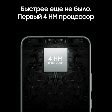 Samsung Galaxy S22 (2022) 8/128Gb Cream, бежевый