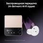 Наушники Samsung Galaxy Buds2 Pro White, белый