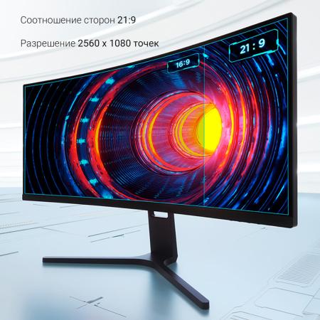 Монитор Xiaomi Redmi Surface Display 30" 200Гц (RMMNT30HFCW) Чёрный