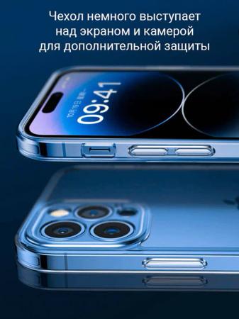 Противоударный чехол для Apple iPhone 15 Pro с защитой камер Прозрачный