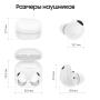 Наушники Samsung Galaxy Buds2 Pro White, белый