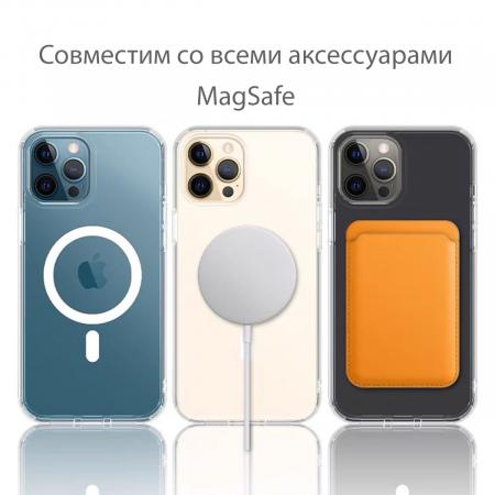 Чехол Clear Case MagSafe для iPhone 13 Pro Max Прозрачный