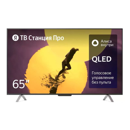 Телевизор Яндекс ТВ Станция Про (Алиса)  65" 4K UHD, 65Гц, QLED (YNDX-00102)
